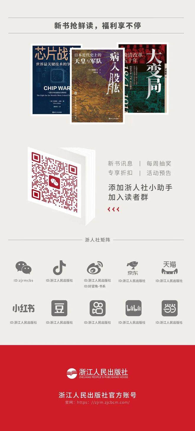 宋代皇后龙凤花钗冠”立体冰箱贴太美了！瓦力棋牌游戏重磅联名！来自西湖边的“(图14)