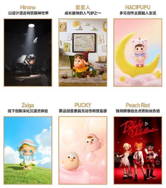 泡玛特“星星人”更值得关注？｜角研社瓦力棋牌游戏为什么半年收入38亿的泡(图6)