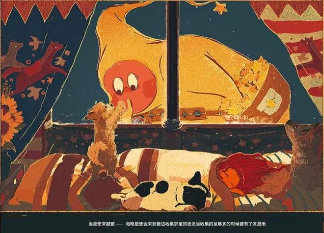 泡玛特“星星人”更值得关注？｜角研社瓦力棋牌游戏为什么半年收入38亿的泡(图4)