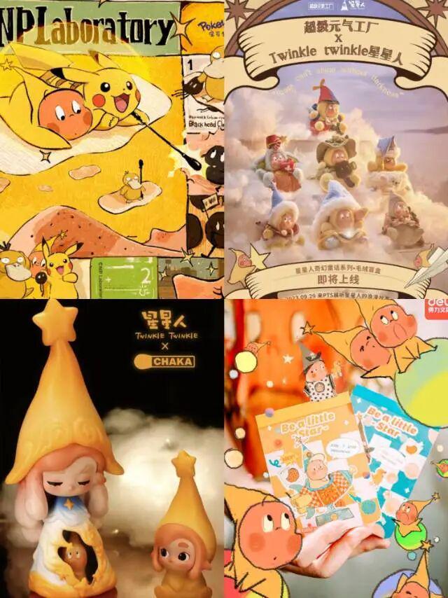 泡玛特“星星人”更值得关注？｜角研社瓦力棋牌游戏为什么半年收入38亿的泡(图9)