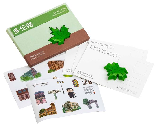 触摸的“城市记忆”：虹口礼物（一）瓦力游戏试玩域见上海、遇见虹口｜可(图2)