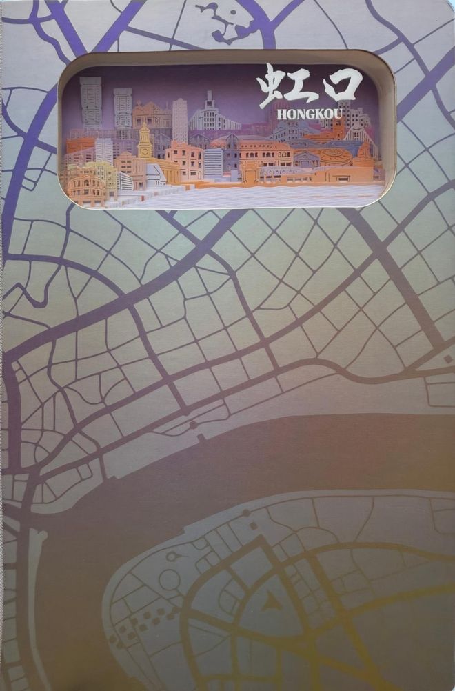 触摸的“城市记忆”：虹口礼物（一）瓦力游戏试玩域见上海、遇见虹口｜可(图3)