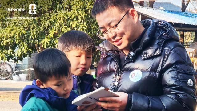 ・雨辰助学情牵都昌太阳村 共迎元旦瓦力棋牌五度赴约暖童心！海信冰箱(图2)